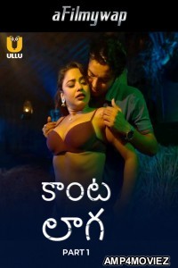 Kaanta Laga (2024) Part 1 Ullu Telugu Hot Web Series