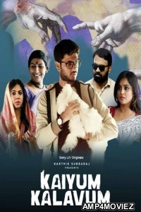 Kaiyum Kalavum (2022) Hindi Season 1 Complete Show