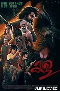 Kala (2021) UNCUT Hindi Dubbed Movie