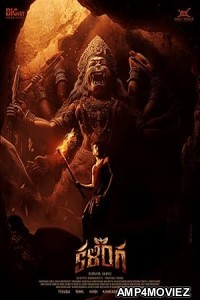 Kalinga (2024) HQ Tamil Dubbed Movie