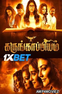 Karungaapiyam (2023) HQ Hindi Dubbed Movies