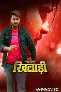 Khiladi (2023) Bhojpuri Full Movie