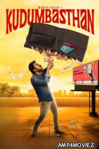 Kudumbasthan (2025) ORG Hindi Dubbed Movie