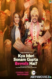 Kya Meri Sonam Gupta Bewafa Hai (2021) Hindi Full Movie