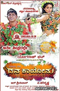 Lohi Ki Zanjeer (Dana Kayonu) (2020) Hindi Dubbed Movie