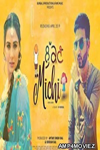 Lukan Michi (2019) Punjabi Full Movie