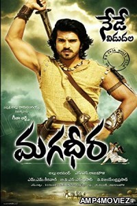 Magadheera (2009) UNCUT Hindi Dubbed Movie