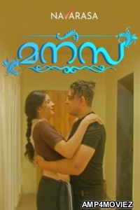 Manasa (2025) Navarasa Tamil Hot Short Film