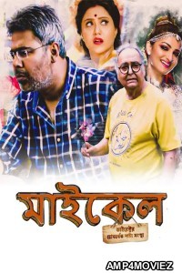 Michael (2018) Bengali Full Movie