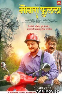 Mogra Phulaalaa (2019) Marathi Full Movie