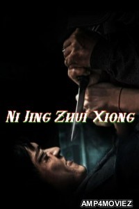 Ni Jing Zhui Xiong (2023) ORG Hindi Dubbed Movie