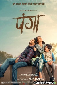 Panga (2020) Hindi Full Movie