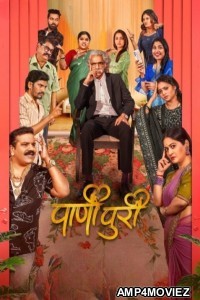 PaniPuri (2024) Marathi Movie