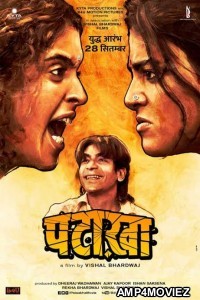 Pataakha (2018) Bollywood Hindi Full Movie