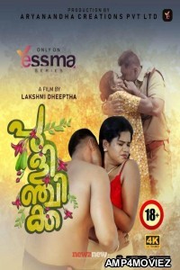 Pulinchikka (2023) S01 EP01 Yessma Malayalam Web Series