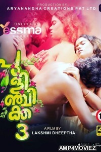 Pulinchikka (2023) S01 EP03 Yessma Malayalam Web Series