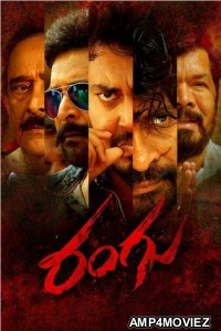 Rangu (2023) ORG Hindi Dubbed Movie