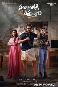 Sankrathiki Vasthunam (2025) HQ Bengali Dubbed Movie