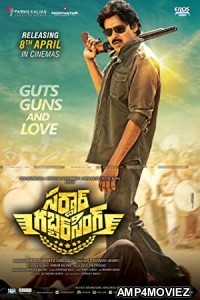 Sardaar Gabbar Singh (2016) Hindi Dubbed Movie