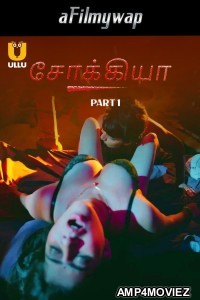 Shaukiya (2024) Part 1 Ullu Tamil Hot Web Series