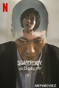 Somebody (2022) Hindi Dubbed Season 1 Complete Show