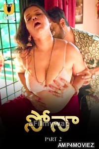 Sona (2024) Part 2 ULLU Telugu Hot Web Series