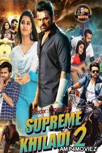 Supreme Khiladi 2 (Tej I Love You) (2018) UNCUT Hindi Dubbed Movie