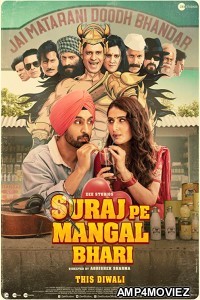 Suraj Pe Mangal Bhari (2020) Hindi Full Movie