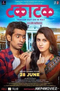 Takatak (2019) Marathi Full Movies