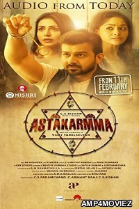 Tantrakarma (Ashtakarma) (2022) Hindi Dubbed Movie