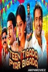 Teen Tigada Pyar Bigada (Kanna Laddu Thinna Aasaiya) (2020) Hindi Dubbed Movie