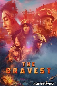 The Bravest (2019) ORG Hindi Dubbed Movie