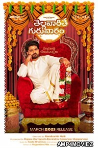 Thellavarithe Guruvaram (Subah Ho Gayi Toh Guruvar) (2022) Hindi Dubbed Movie