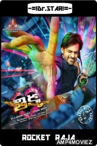 Thikka (2016) UNCUT Hindi Dubbed Movie