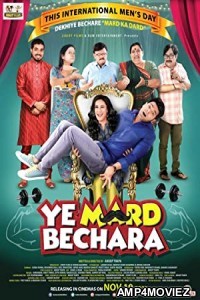 Ye Mard Bechara (2021) Hindi Full Movie